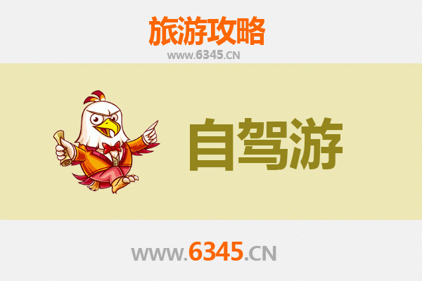 云林水林至凤凰古城自驾游全攻略：穿越山水，邂逅湘西风情