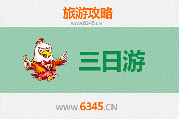 云林水林春节三日游攻略：探寻田园古韵与新春年味