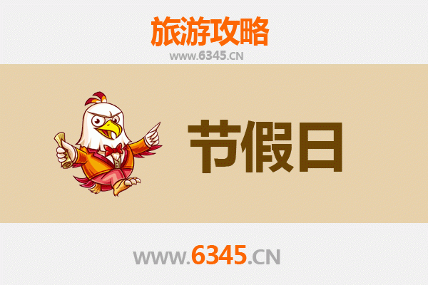 2026元旦漫游云林水林：湿地秘境、田园风光与古早味美食之旅