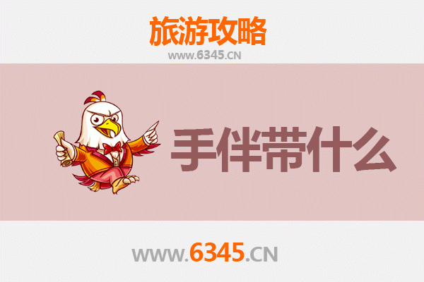 云林水林出发：湄洲岛朝圣与海岛风情全攻略及手伴指南